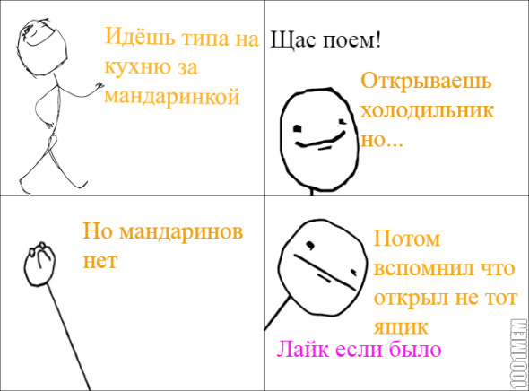 #случайизжизни