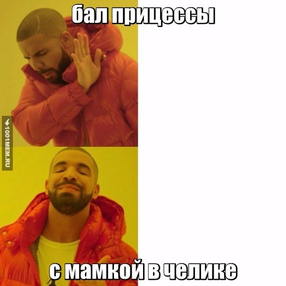 залоп