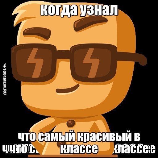 о школе