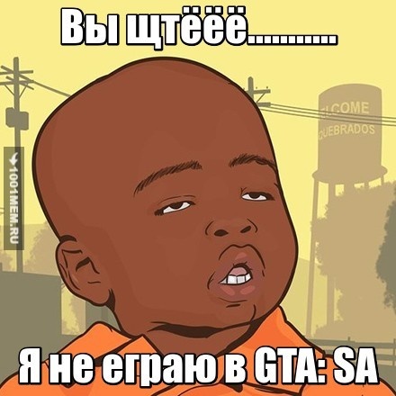 Любитель GTA: SA