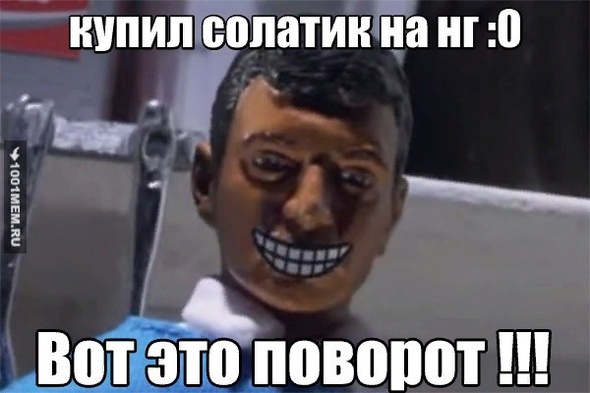 будьте оригинальней