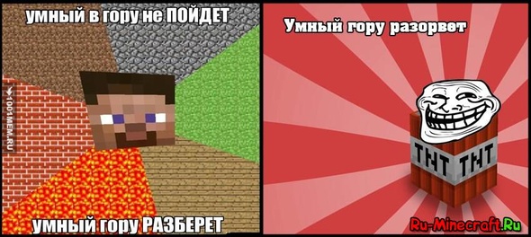 Про гору