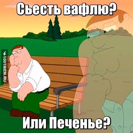 Выбор всей галактики!!!!!!!!!