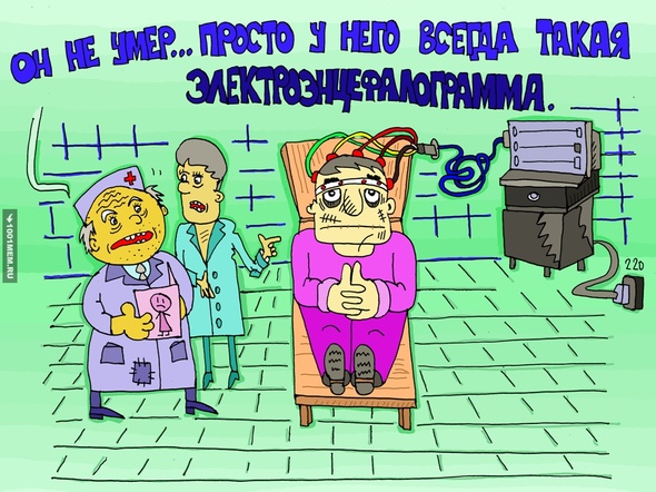 иногда не отличить