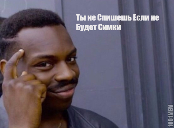 ЕЕЕЕЕЕЕЕ бой