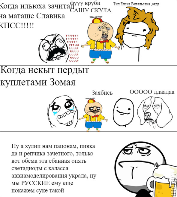 ООО БЕМА ЛОХ ЕБУЧИЙ