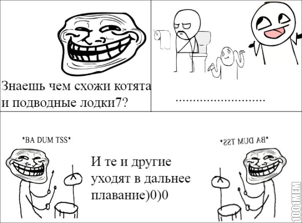 Коты и подводные лодки