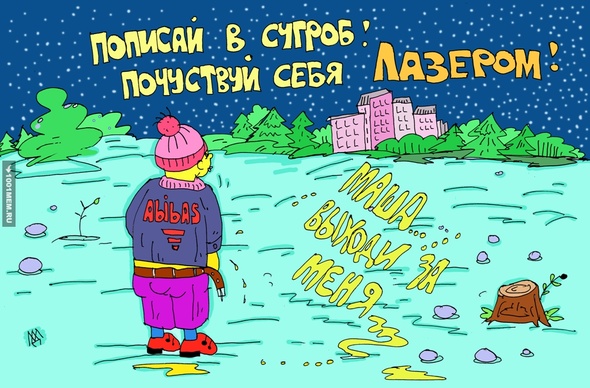 физика и химия чудеса творят