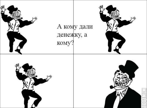 Денежка