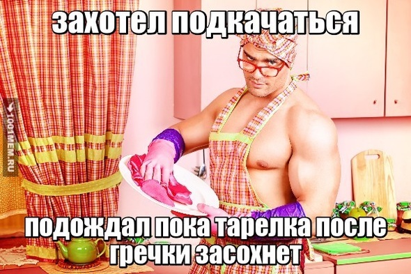 и спортзал не нужен