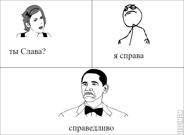 пися)