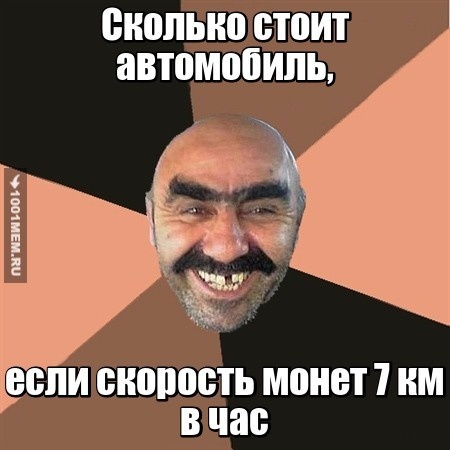 Задача