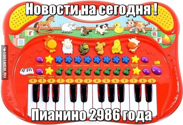 Зашибись