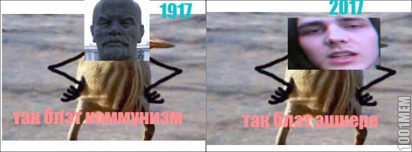 так блэт