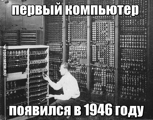 это задание по информатике это не прикол не обращайте внимания