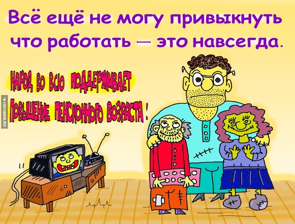 нет слов, остались одни маты...