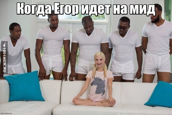 Мем