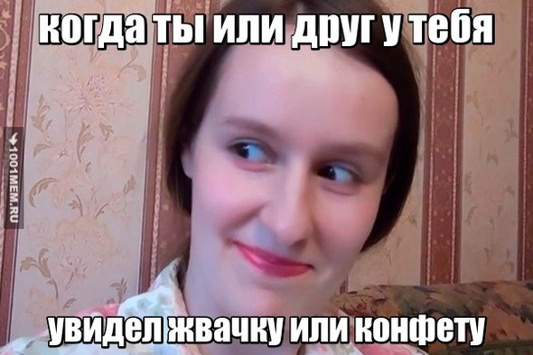 каждый такой