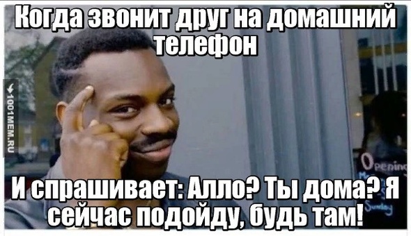 Коротко об моем друге