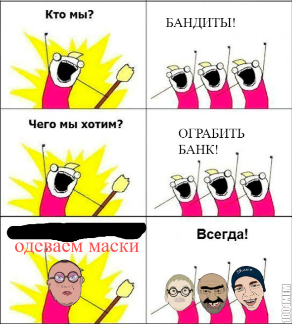 ГОТОВЫ