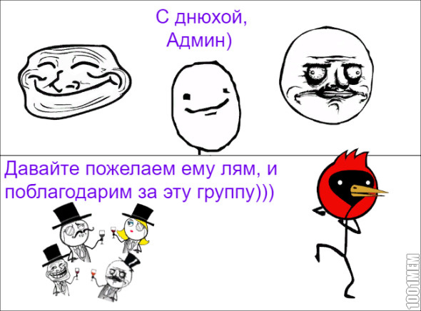 Хэпи