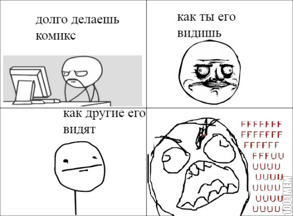 комикс