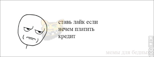 постирония