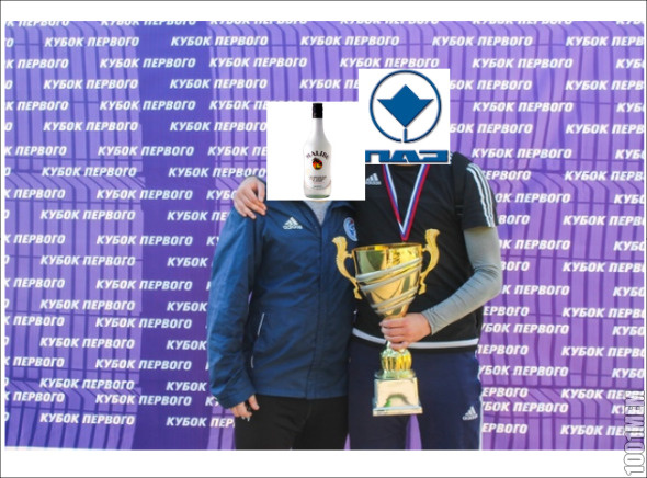 чемпионы