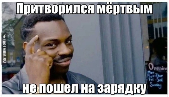 Лагерная тема