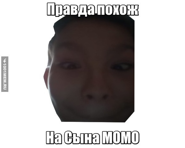 #ИзиМем№2