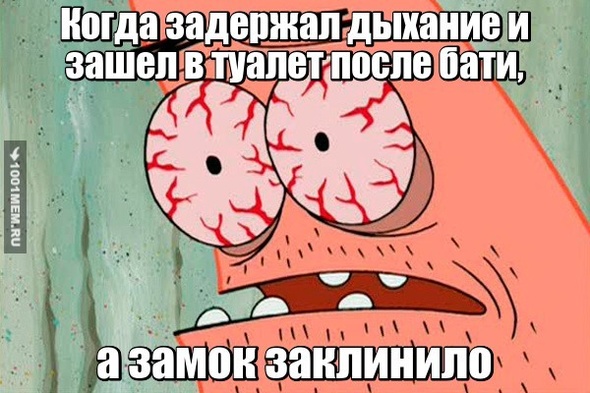 Там там таааам