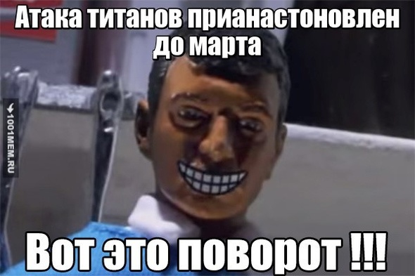 за что