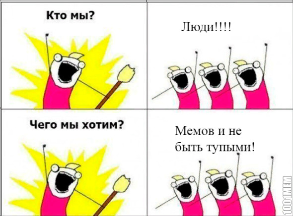 Хм... Ничего :)