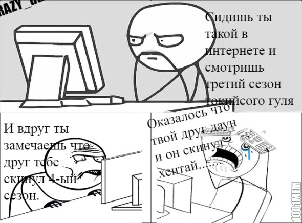 Просто хехехе