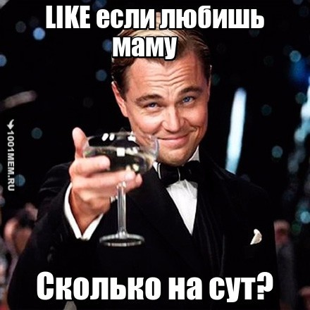 ЗА МАМУ!!!