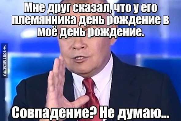 ЕСЛИ ЧТО, 16 АПРЕЛЯ))