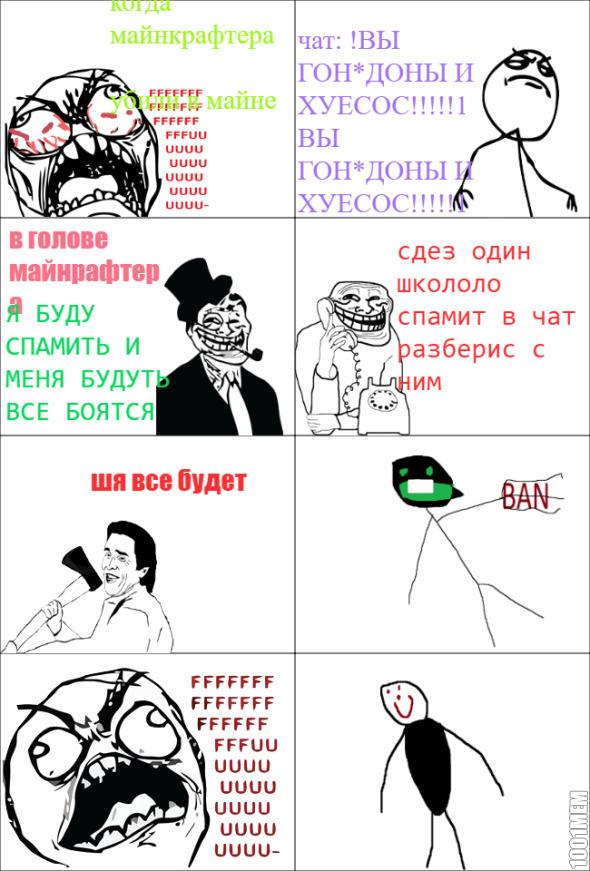 вы