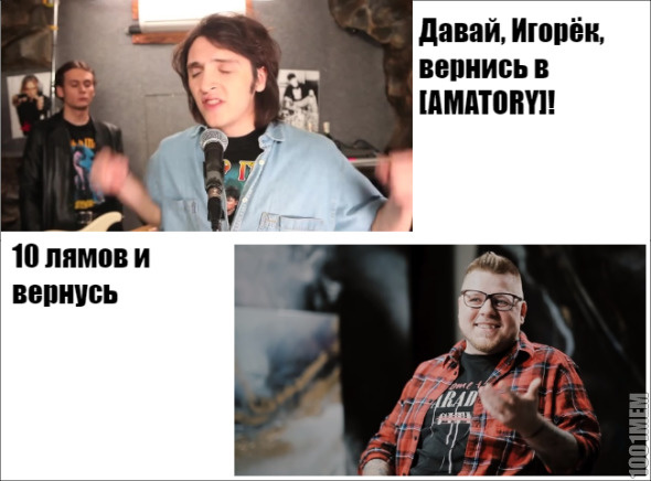 Русский рок