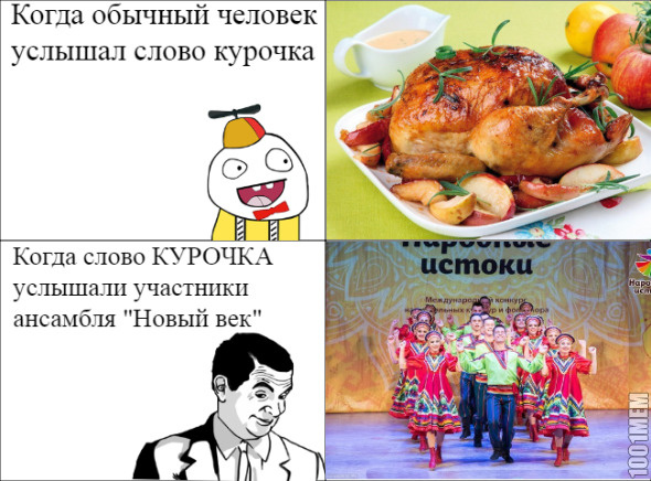 Хореографы