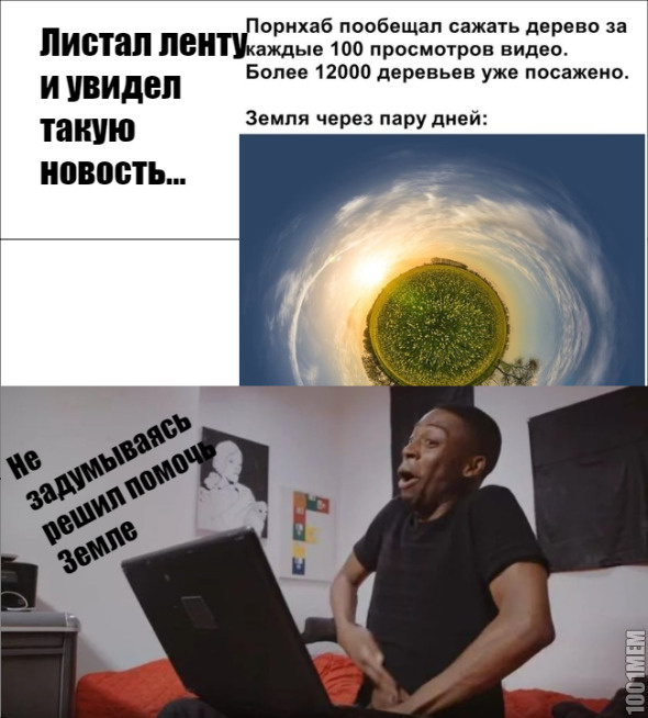 Помощь