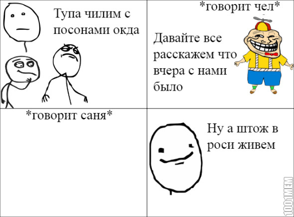 пзщщ