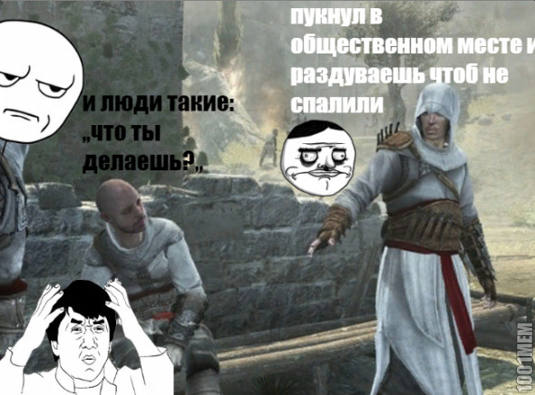 Assassin`s Creed