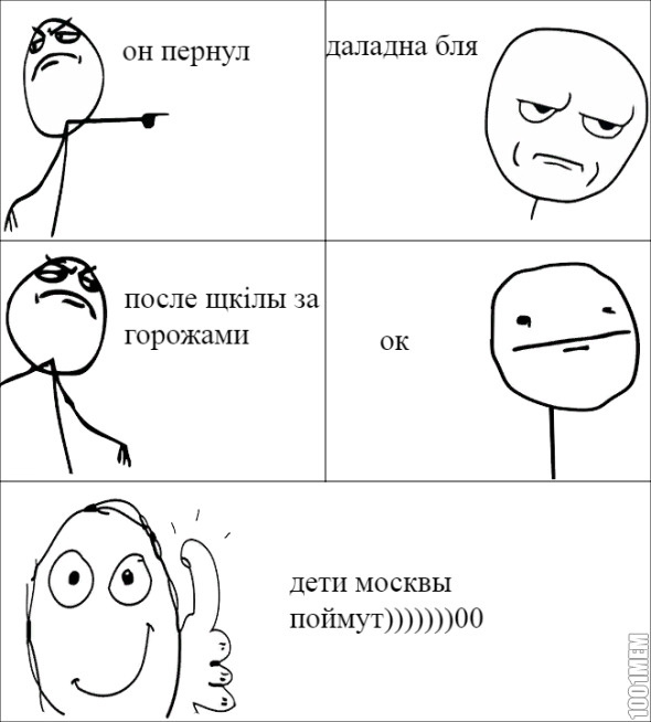 рлнпешд