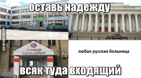 безысходность