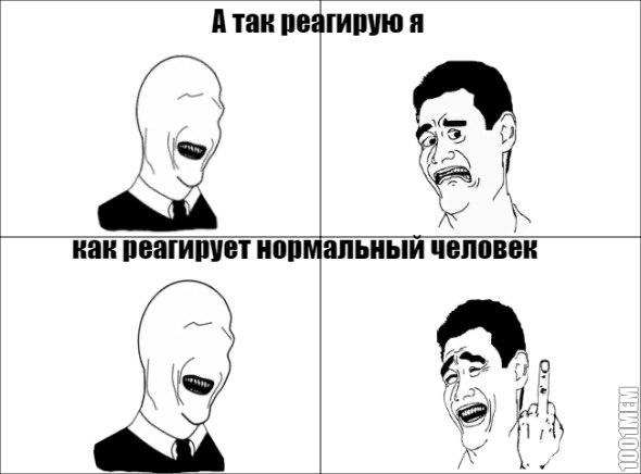 страх