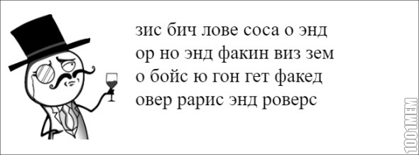 дед флексит под чиф киф лове соса