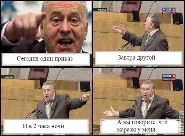 Образование ДНР