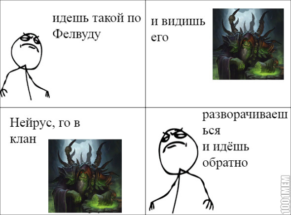 Warcraft