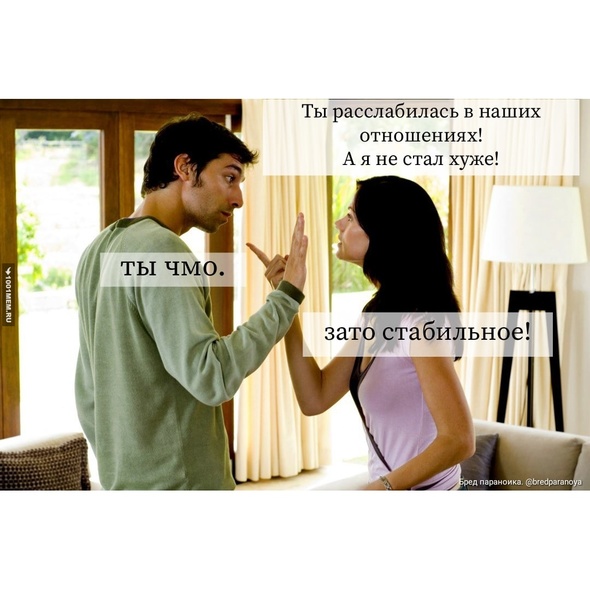 Ты чм*