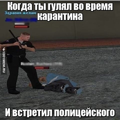 не повезло